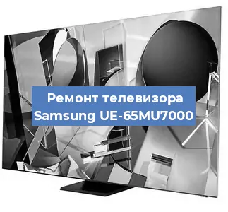 Ремонт телевизора Samsung UE-65MU7000 в Ростове-на-Дону